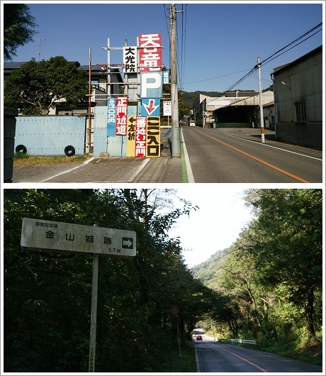 子育て呑龍の駐車場看板