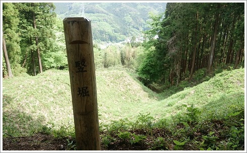 岩櫃城跡竪堀