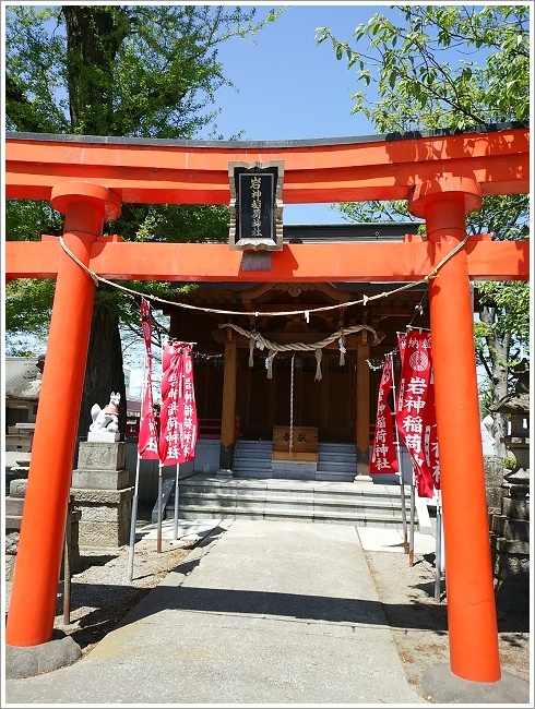 岩神稲荷神社の正面