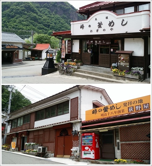 峠の釜めしで知られるおぎのや本店と荻野屋歴史資料館