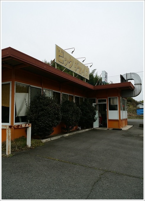 昔はオレンジハットでした