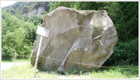 棚下不動の滝入口にある崩れ落ちた巨岩