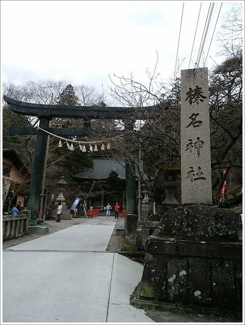 榛名神社の入口の鳥居