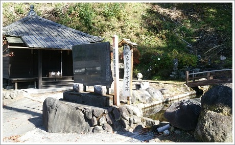 池の薬師堂水牢跡