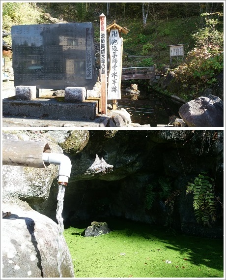 池の薬師堂水牢跡正面