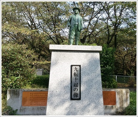 浅野セメント創業者、浅野総一郎氏の銅像