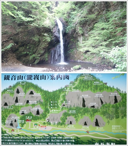 瀧峩山不動堂と不動滝