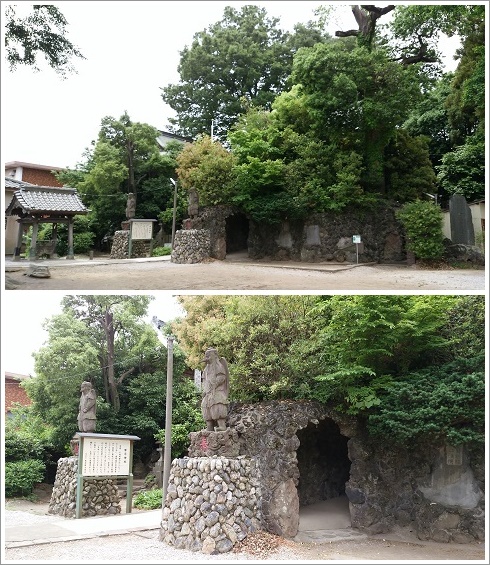 琴平神社の洞窟