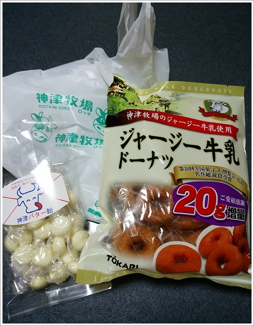 神津バター飴＆ジャージー牛乳ドーナツ（神津牧場お土産）