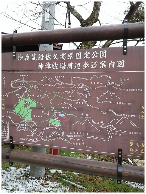 神津牧場周辺歩道案内図