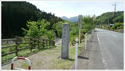 群馬の松看板と群馬の松石碑