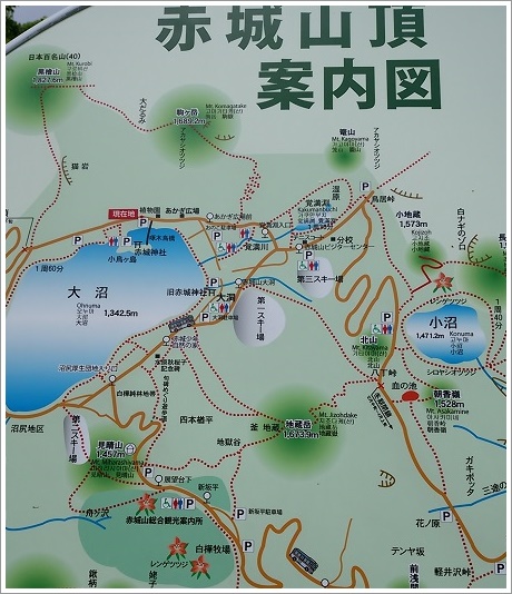 赤城山頂の案内図