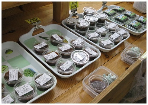 道の駅オアシスなんもく味噌