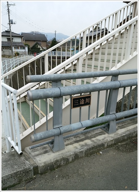 金井歩道橋の下にある三途の川