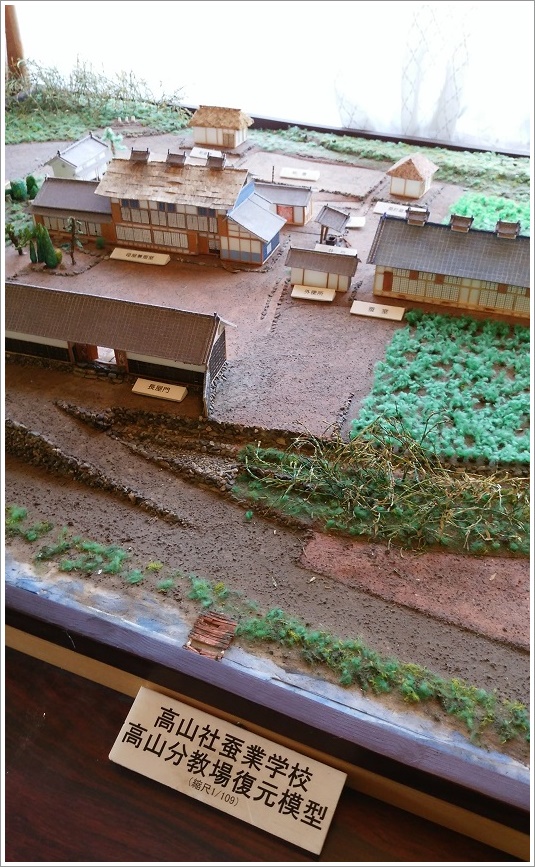 高山社養蚕学校の模型