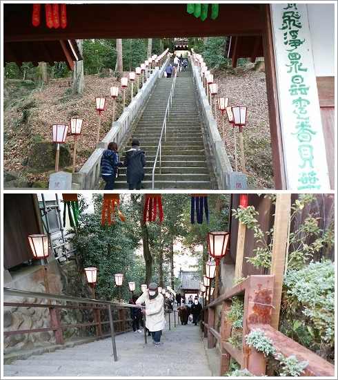 黄檗宗少林山達磨寺の長い階段