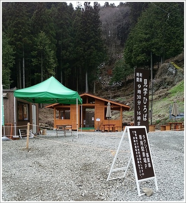 �r�D�����i���E��Y�j�̌��w�Ђ��