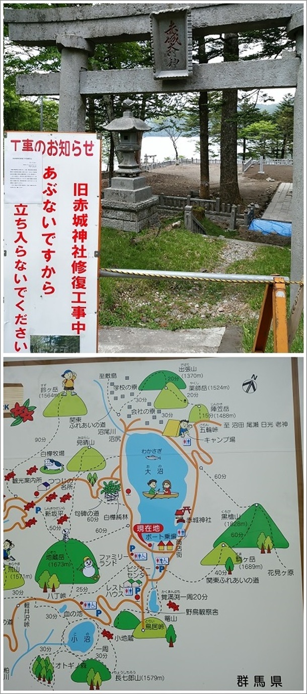 ���ԏ�_�В����i���ݍH�����j