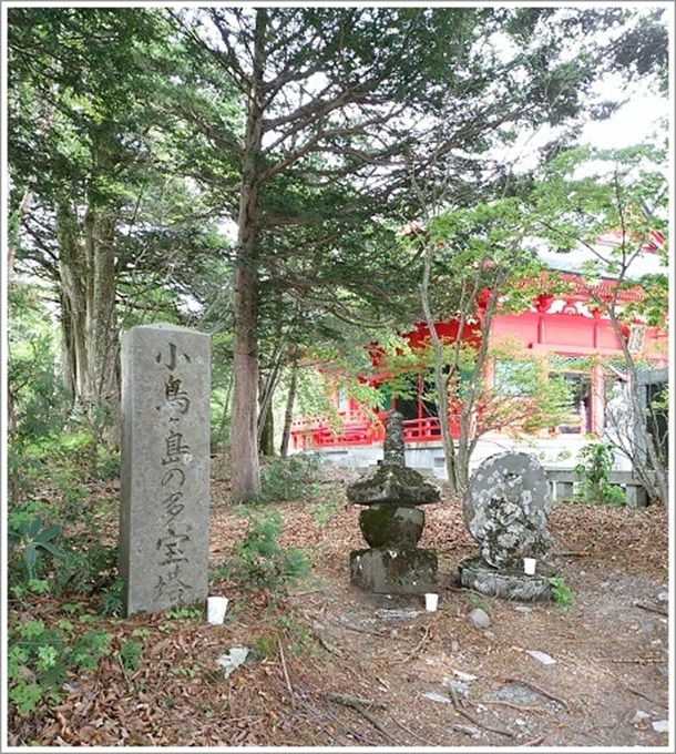 ���������̑��󓃁i�哴�ԏ�_�Ёj