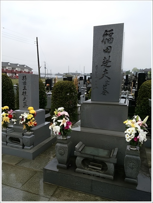 徳昌寺にある福田赳夫元首相のお墓