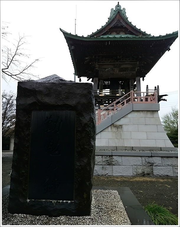 徳昌寺にある勤勉の鐘(鐘楼)