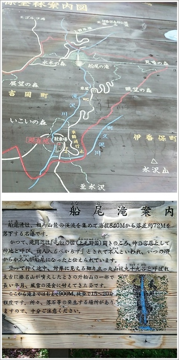 �D����i�ӂȂ������j�̈ē��Ŕ�