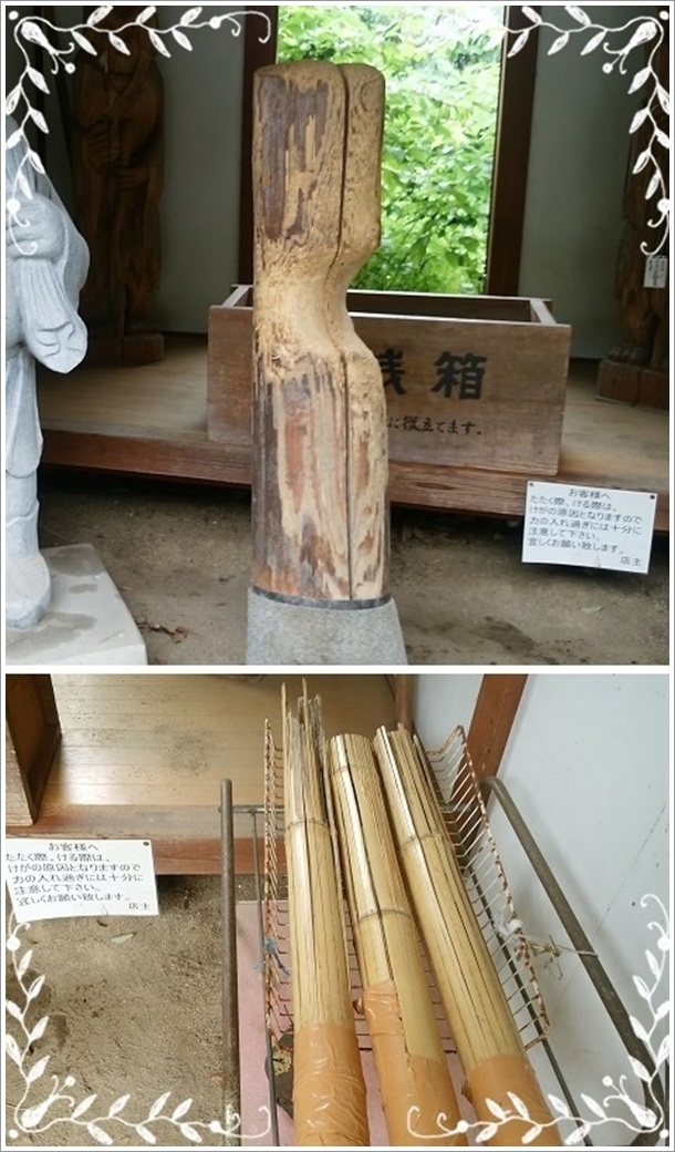 ご神木とそれを殴る竹の棒