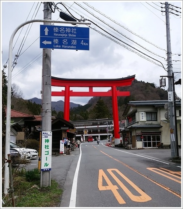 榛名神社の大きな真っ赤な鳥居