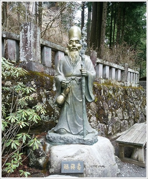 福禄寿(榛名神社)
