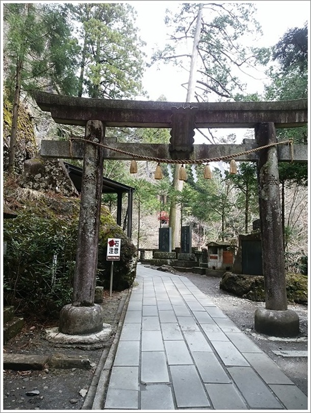 三の鳥居(榛名神社)
