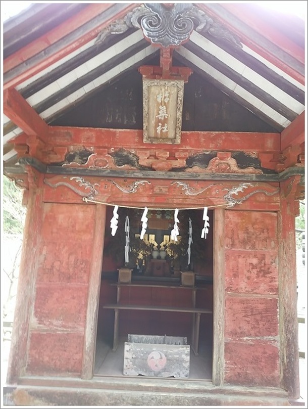 榛名神社