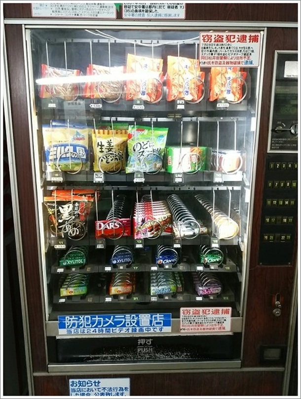 �s�[�p�b�N�����ѓ������̋@