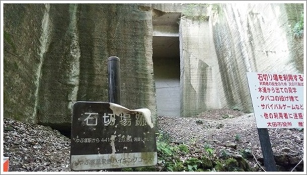 �M�ː΂��̌@�i�M�ːΐ؂��Ձj