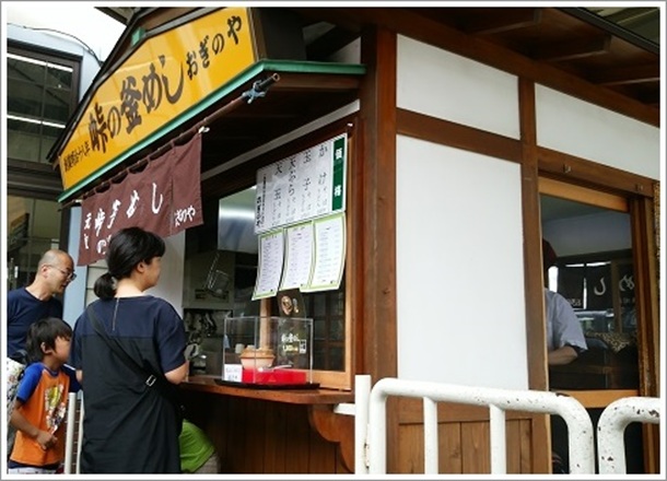 ����w�̗����H���������Ɠ��̊��߂�