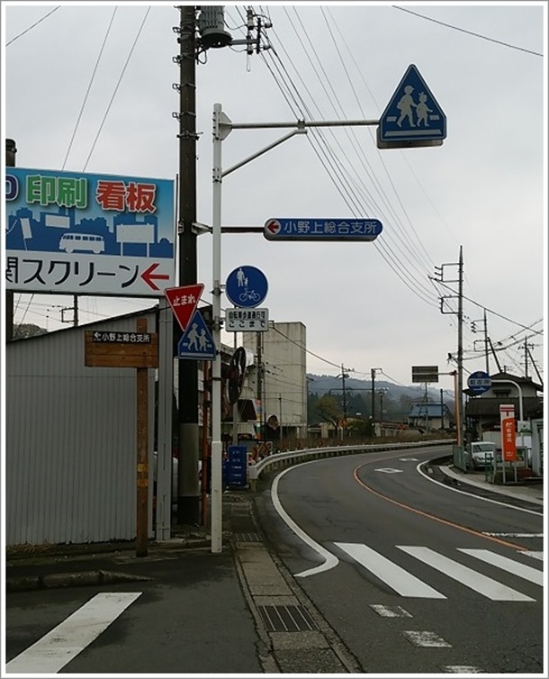 かに石おう穴の入口は小野上総合支所が目印