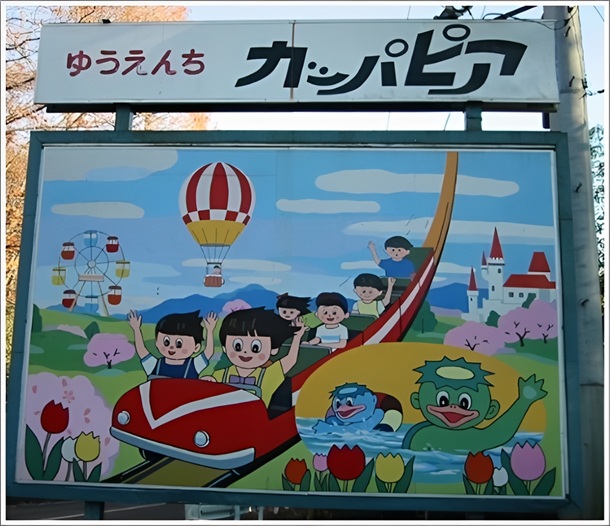 �䂤���񂿃J�b�p�s�A�̊Ŕ�