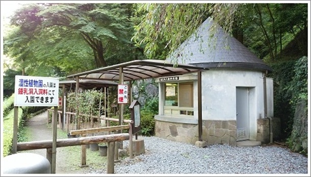 �����̗��ߓ����̃`�P�b�g�����