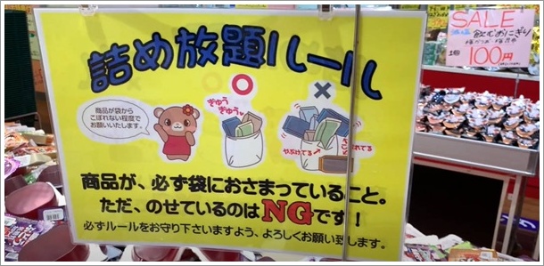 ����ɂႭ�p�[�N�l�ߕ���