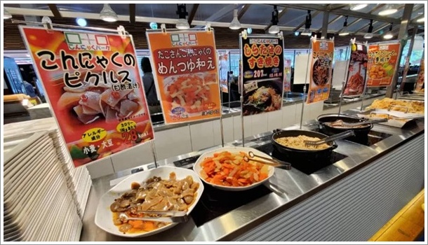 ����ɂႭ�p�[�N�o�C�L���O���j���[