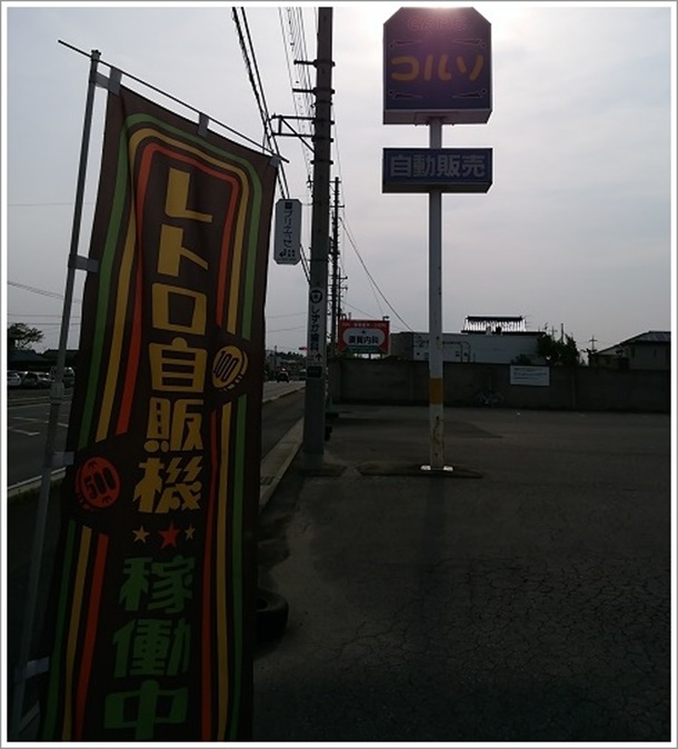 �R���\����X���g�����̋@�ғ����ł�