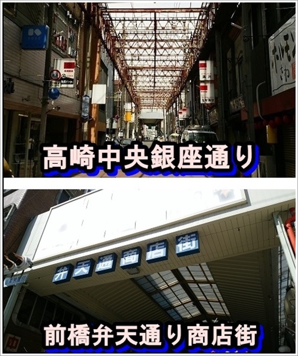 ���蒆������ʂ�ƑO���ٓV�ʂ菤�X�X