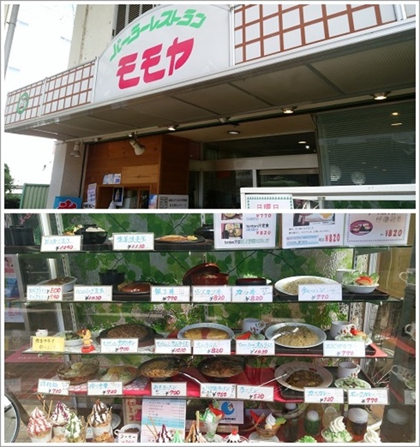 �p�[���[���X�g����������