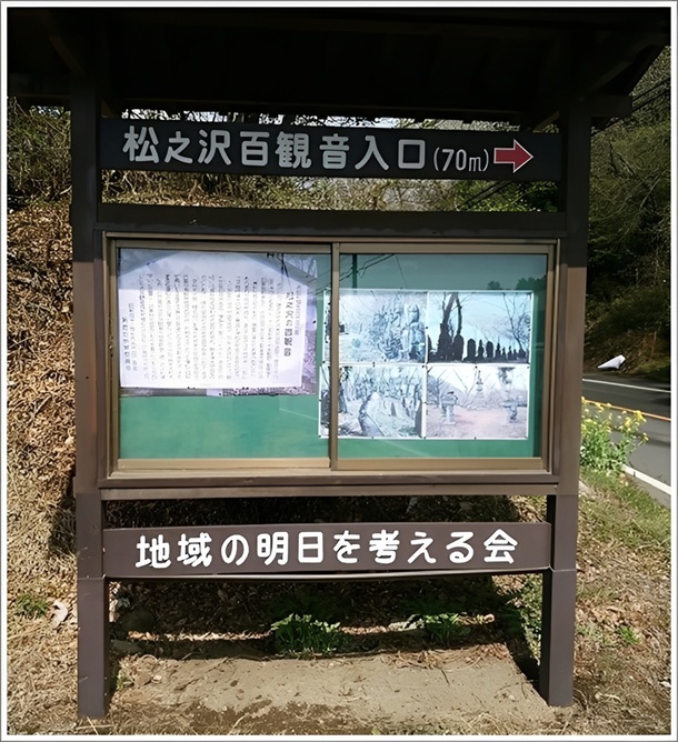 ���V��̕S�ω������̊Ŕł�