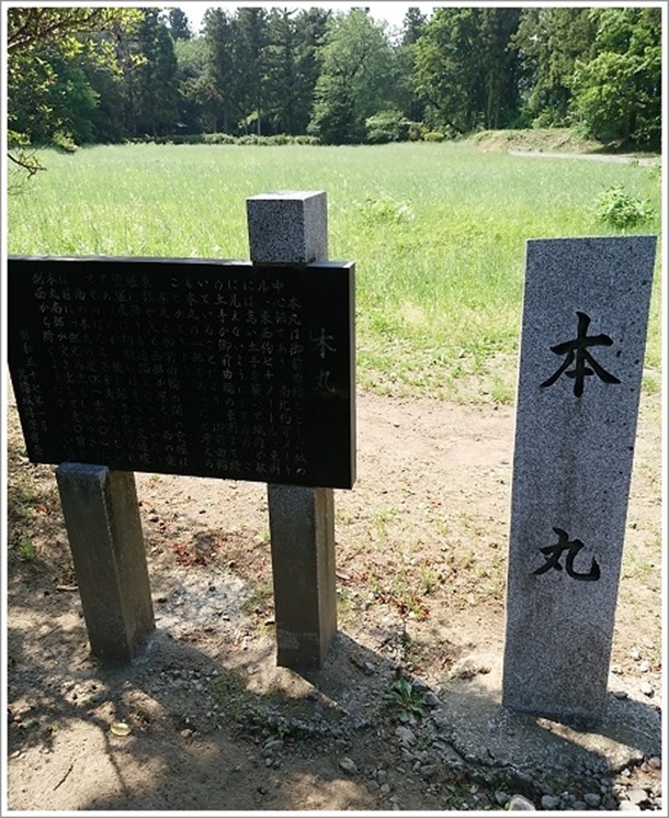 本丸(箕輪城跡)