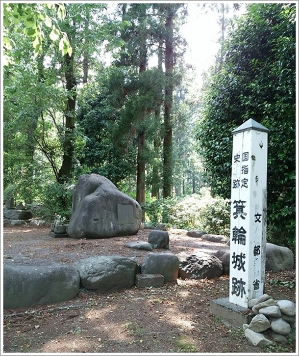 国指定史跡高崎市の箕輪城跡