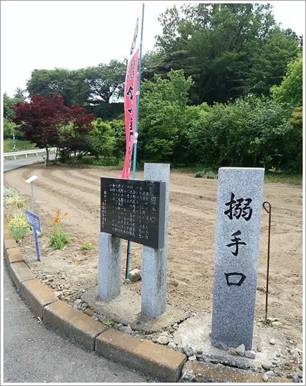 箕輪城の搦手口