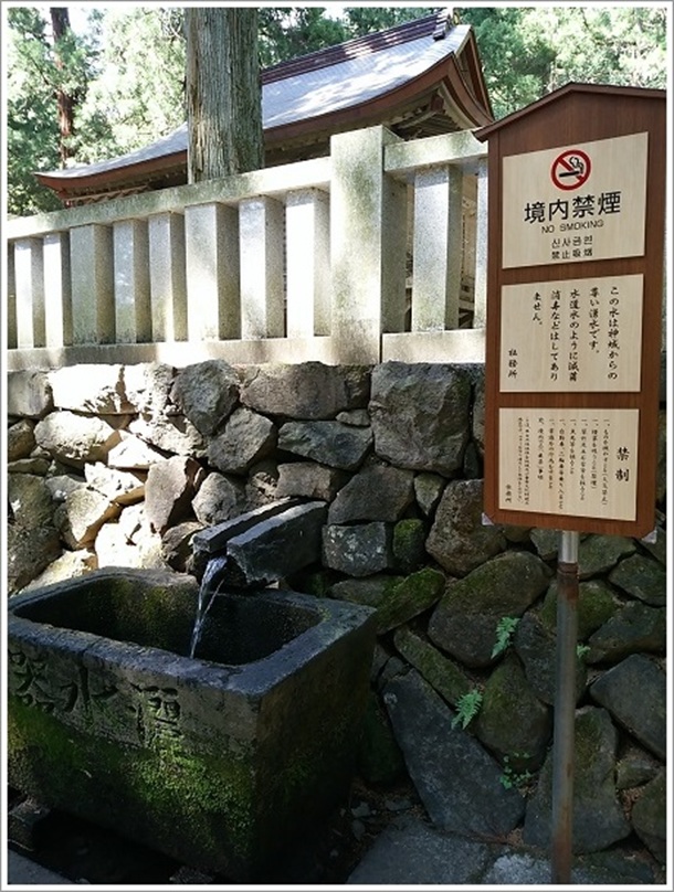 赤城神社の御神水