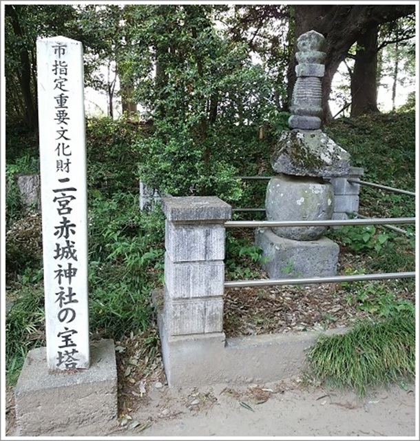 宝塔(二宮赤城神社)市指定重要文化財