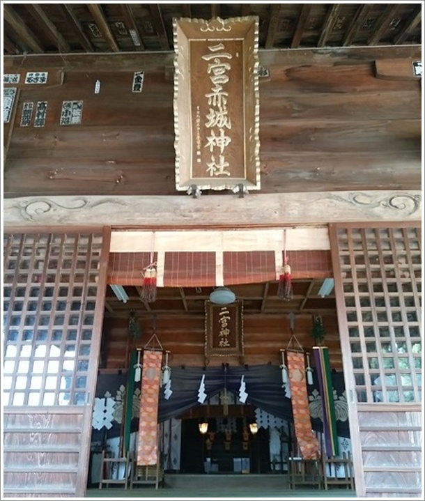 二宮赤城神社の拝殿