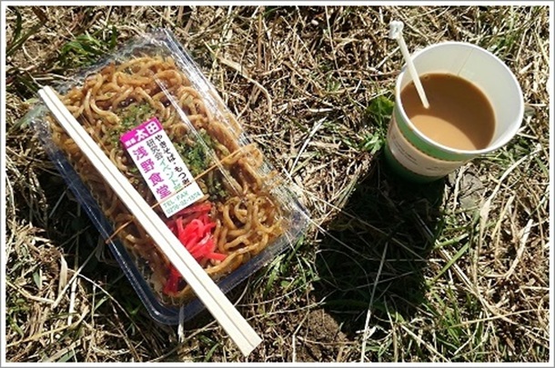 ���c�Ă����΁i���H���j